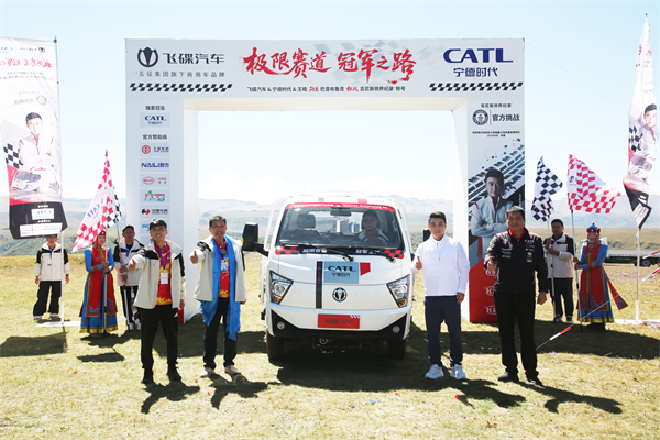 突破边界，重塑标准：飞碟汽车以巴音布鲁克挑战定义新能源轻卡新高度
