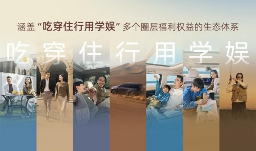 传祺向往车系：用大厂品质与满配实力，守护每一份出行向往