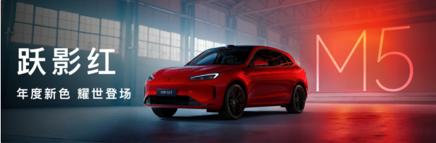 出色产品力赢得市场认可，问界新M5 Ultra购车礼遇至高37000元，别错过