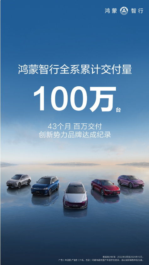 从架构革新到全场景守护：华为乾崑智驾ADS 4的安全进化论