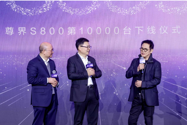 破万交付铸就里程碑:尊界S800如何重塑国产超豪华轿车新纪元?