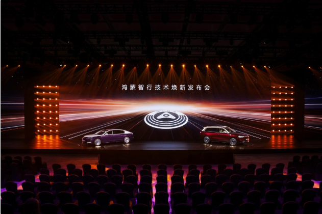 尊界S800首搭全球量产线数最高激光雷达,引领百万级豪车市场