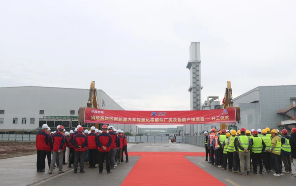 鑫源汽车产品矩阵全面升级,豪掷1.8亿回馈用户