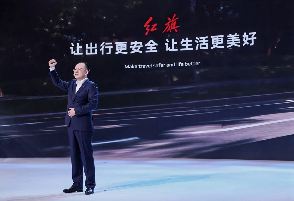 “提质・焕新”为用户造好车,红旗品牌全域进阶谱写高质量发展新华章