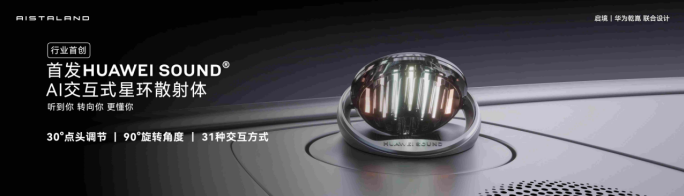 21.99万元起售，启境GT7为智能猎装车注入新活力