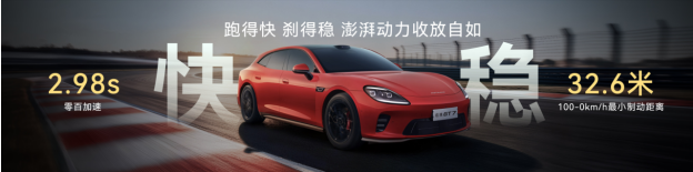 启境GT7：底盘技术驱动的舒适与操控融合